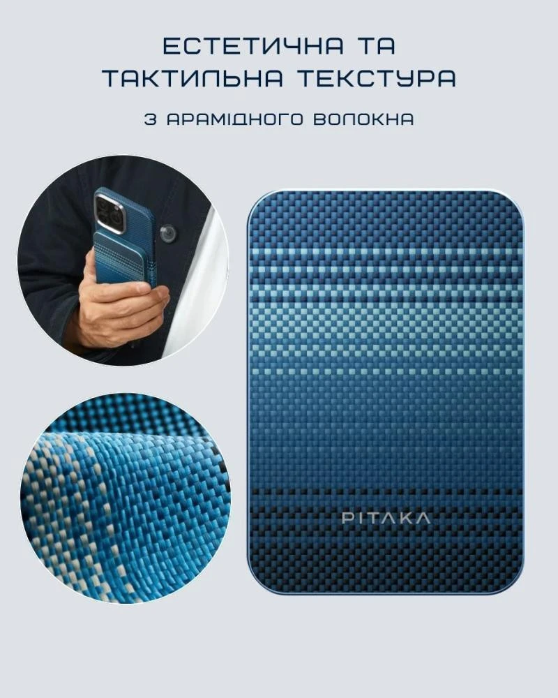 Pitaka Aramid 5000 mAh Moonrise (PBQ2403)