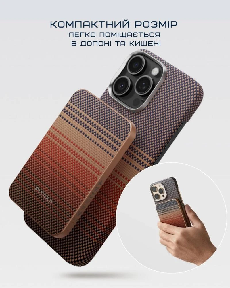 Pitaka Aramid 5000 mAh Sunset (PBQ2402)