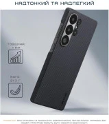 Чехол для смартфона Pitaka Ultra-Slim Case Classic Twill 600D Black/Grey for Samsung Galaxy S25 Ultra Black/Grey (KS2501U)