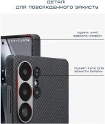 Чехол для смартфона Pitaka Ultra-Slim Case Classic Twill 600D Black/Grey for Samsung Galaxy S25 Ultra Black/Grey (KS2501U)