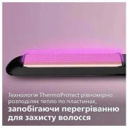 Стайлер Philips BHS378/00