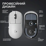 Logitech G Pro X Superlight 2 Lightspeed Wireless White (910-006638, 910-006639)