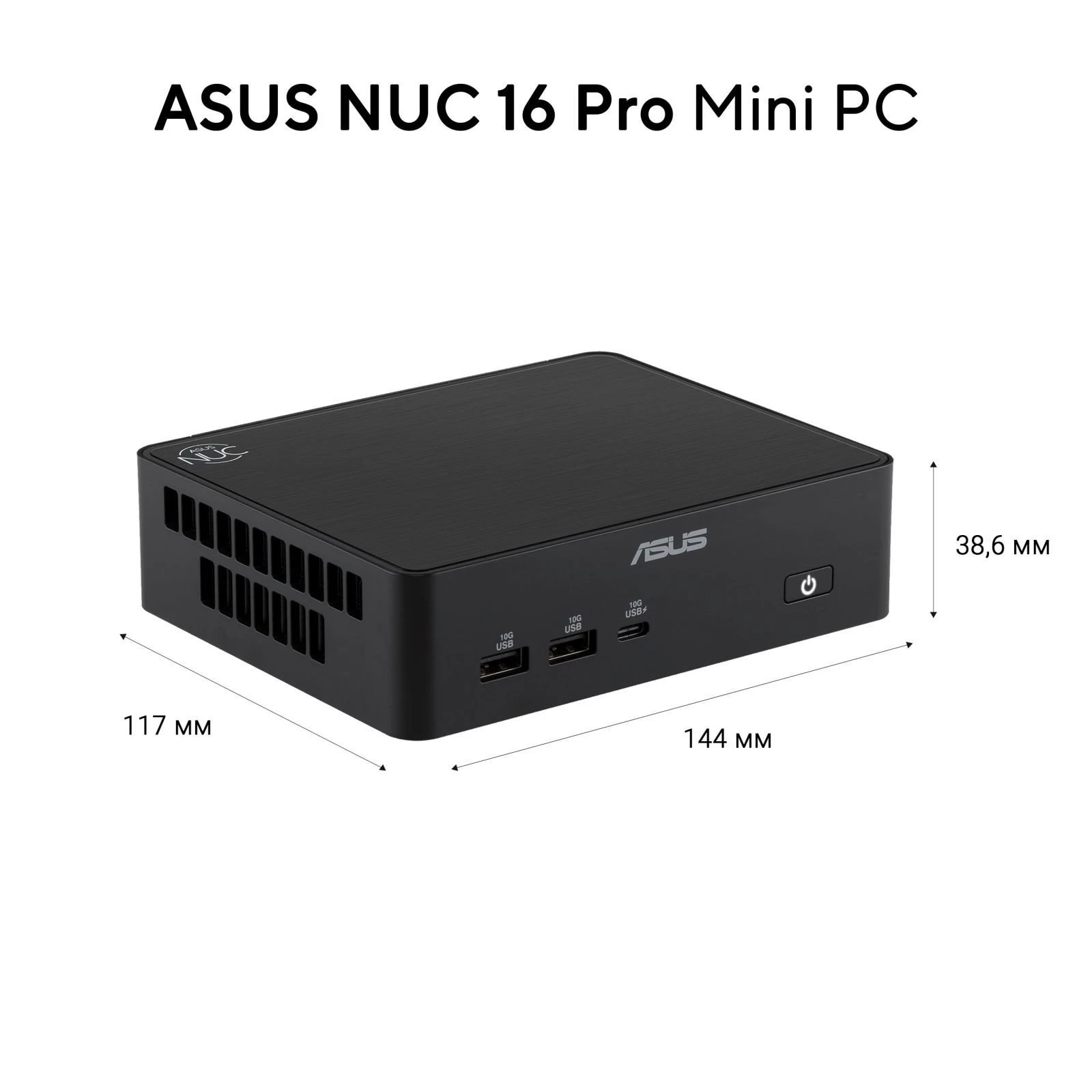 ASUS NUC 16 Pro RNUC16GDKX76C002 / UltraX7 358H (65W), 32G, EUCord, Kit(L7) (90AR00W2-M001D0) (UA) Тип ПК: Barebone системи; Вид: