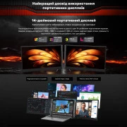 Blackview Dual Screen 14inch (BVDCM6) (UA)