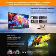 Blackview Dual Screen 15.3inch (BVDCM8) (UA)