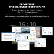 Blackview Dual Screen 15.3inch (BVDCM8) (UA)