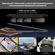Blackview Single Screen 15.3inch (BVSCM8) (UA)