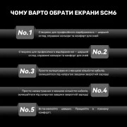 Blackview Single Screen 15.3inch (BVSCM8) (UA)