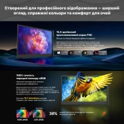 Blackview Single Screen 15.3inch (BVSCM8) (UA)