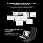 Blackview Single Screen 15.3inch (BVSCM8) (UA)
