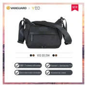 Фото-сумка Vanguard VEO GO 21M Black (DAS301316) (UA)