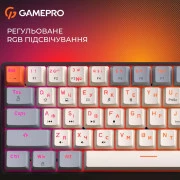 GamePro MK130 V2 Infinity QLAB Sakura Linear RGB USB UA Black (MK130-V2-B-QS) (UA)