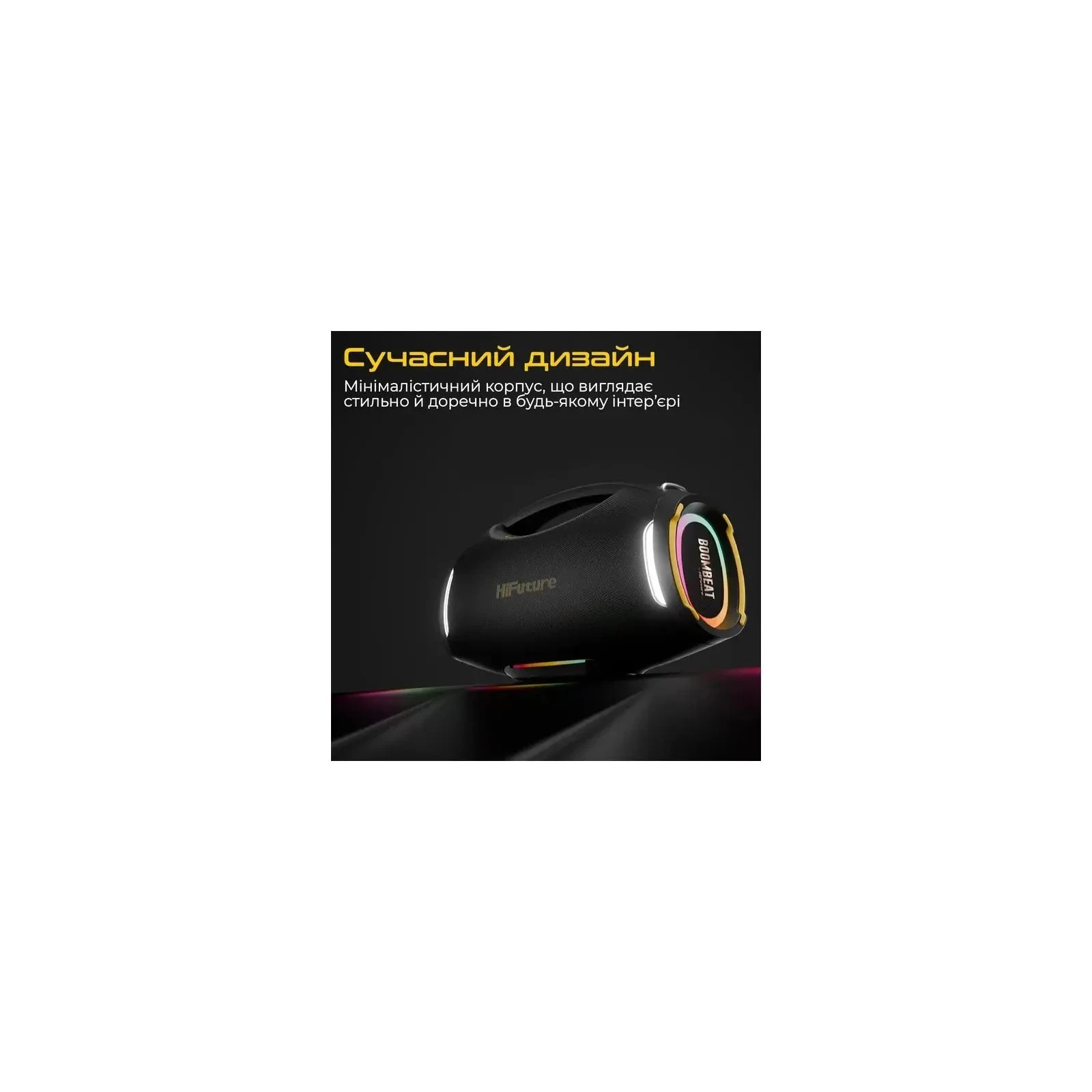 HiFuture BoomBeat Black (boombeat.black) (UA)