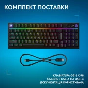 Logitech G316 X TKL USB UA Black (920-014205) (UA)