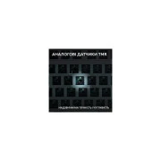 Logitech G512 X 98 Tactile Switch RGB USB UA White (920-014003) (UA)