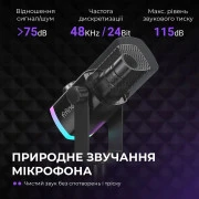 Микрофон Fifine AM8PROS XLR/USB Black (AM8PROS) (UA)