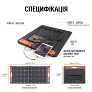Портативна сонячна панель Jackery SOLARSAGA 100W (21-0002-000059) (UA)