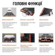 Портативна сонячна панель Jackery SOLARSAGA 100W (21-0002-000059) (UA)