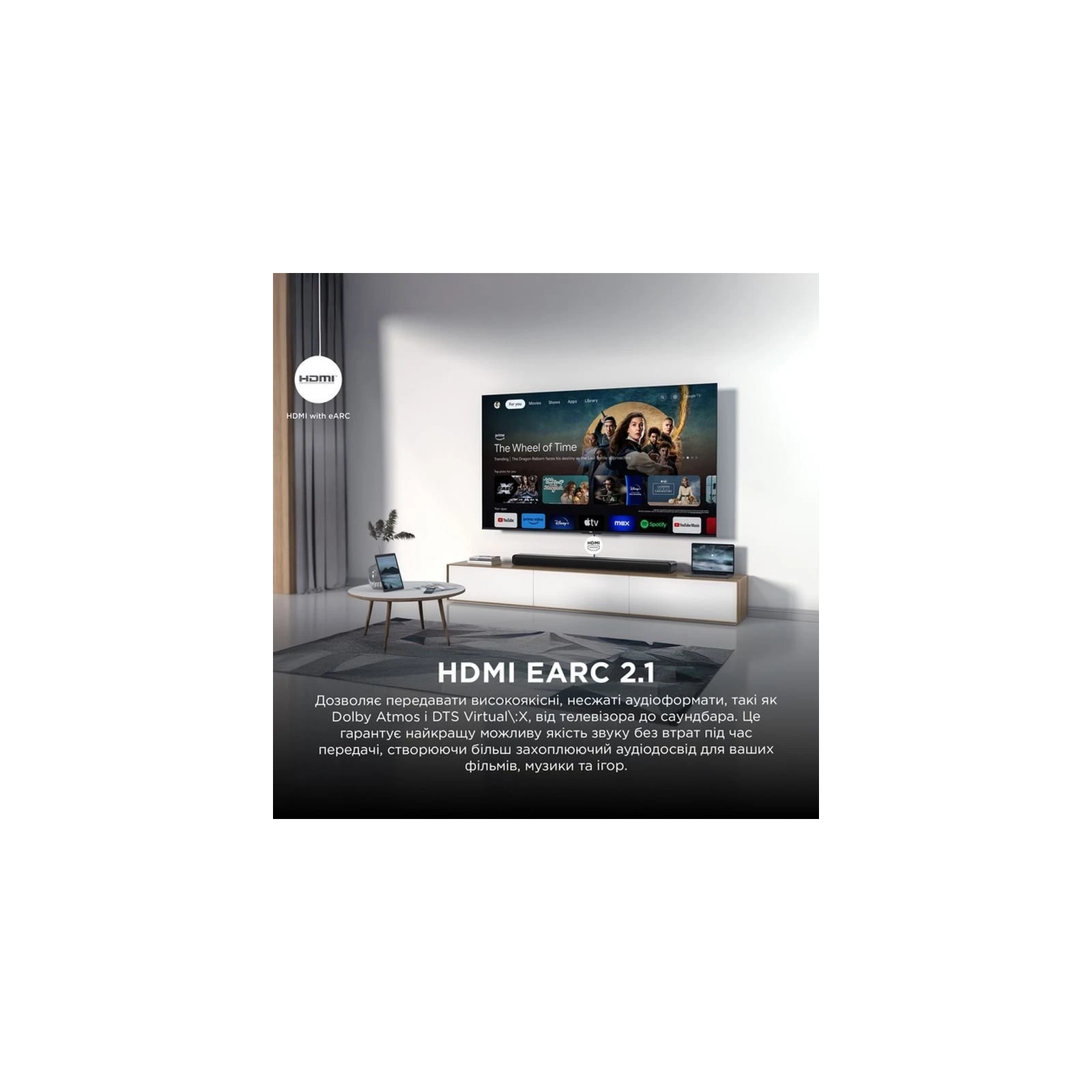 TCL S45HE (UA)