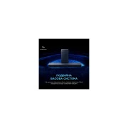TCL S55HE (UA)