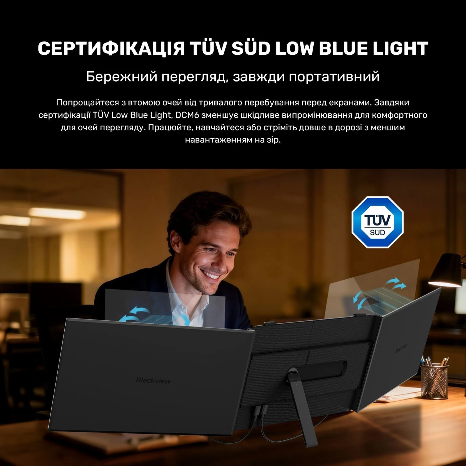 Blackview Dual Screen 14inch (BVDCM6) (UA)