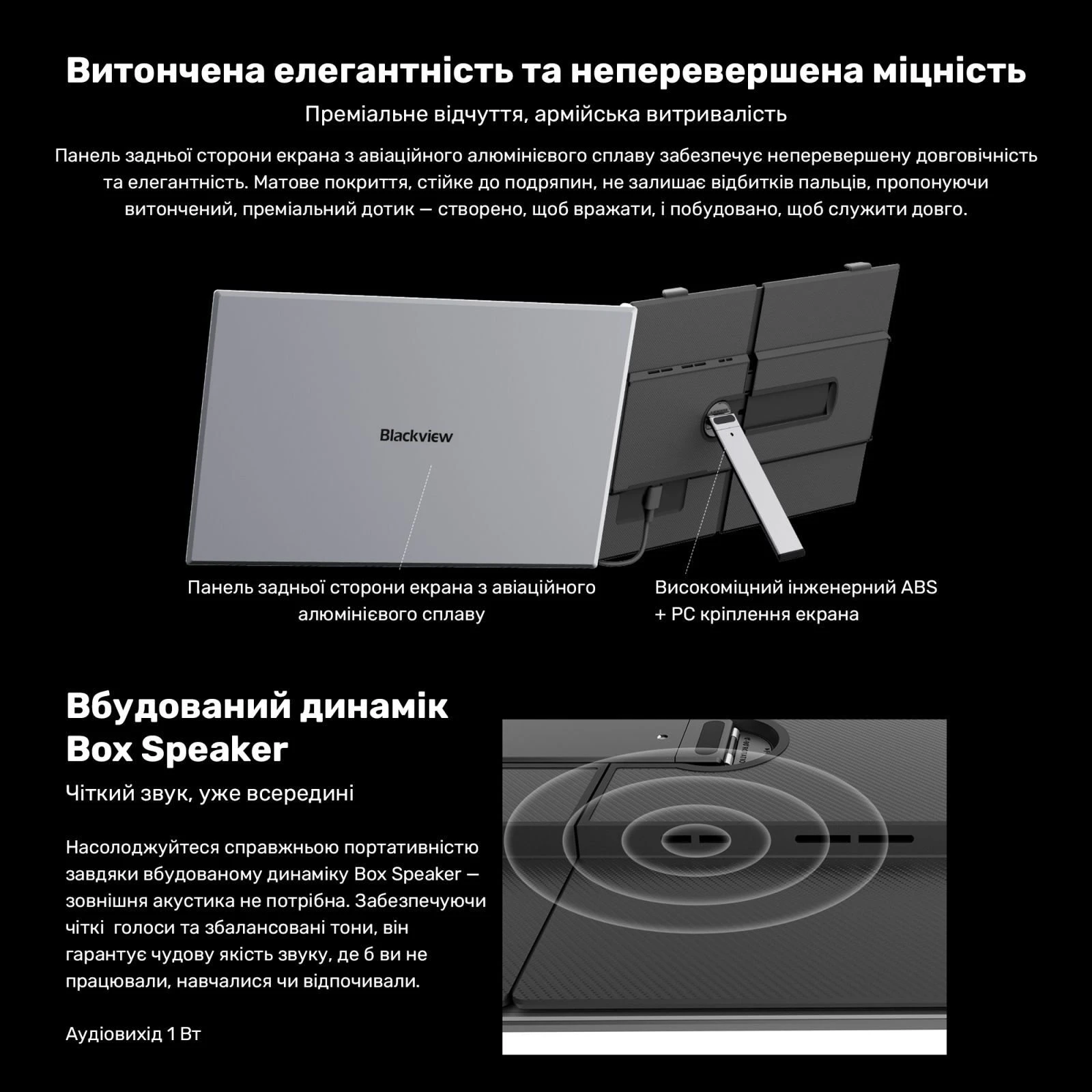 Blackview Single Screen 15.3inch (BVSCM8) (UA) Тип монітора: Широкоформатний,