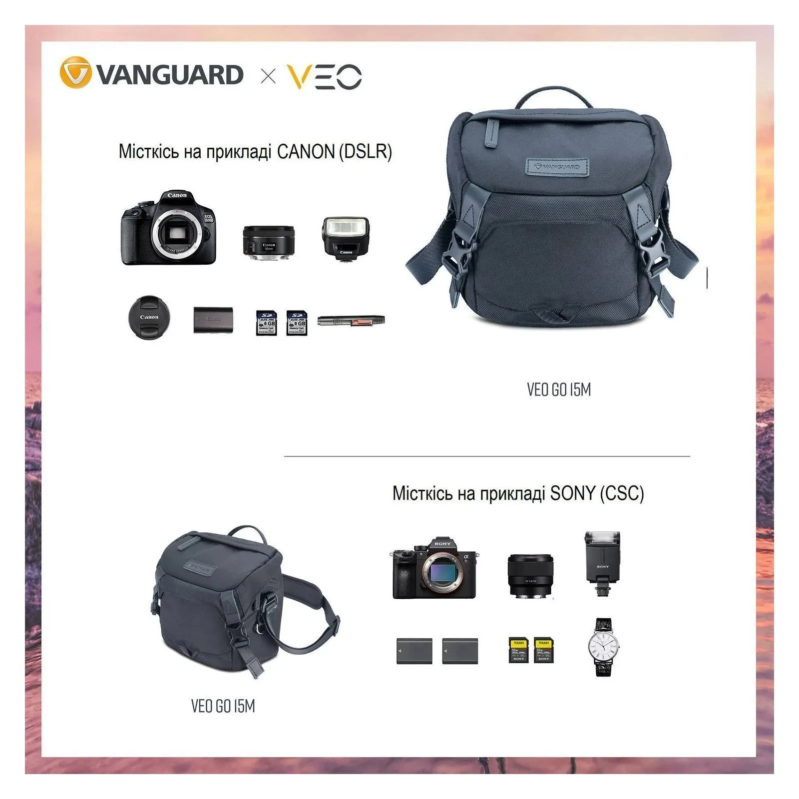 Фото-сумка Vanguard VEO GO 15M Black (DAS302035) (UA)