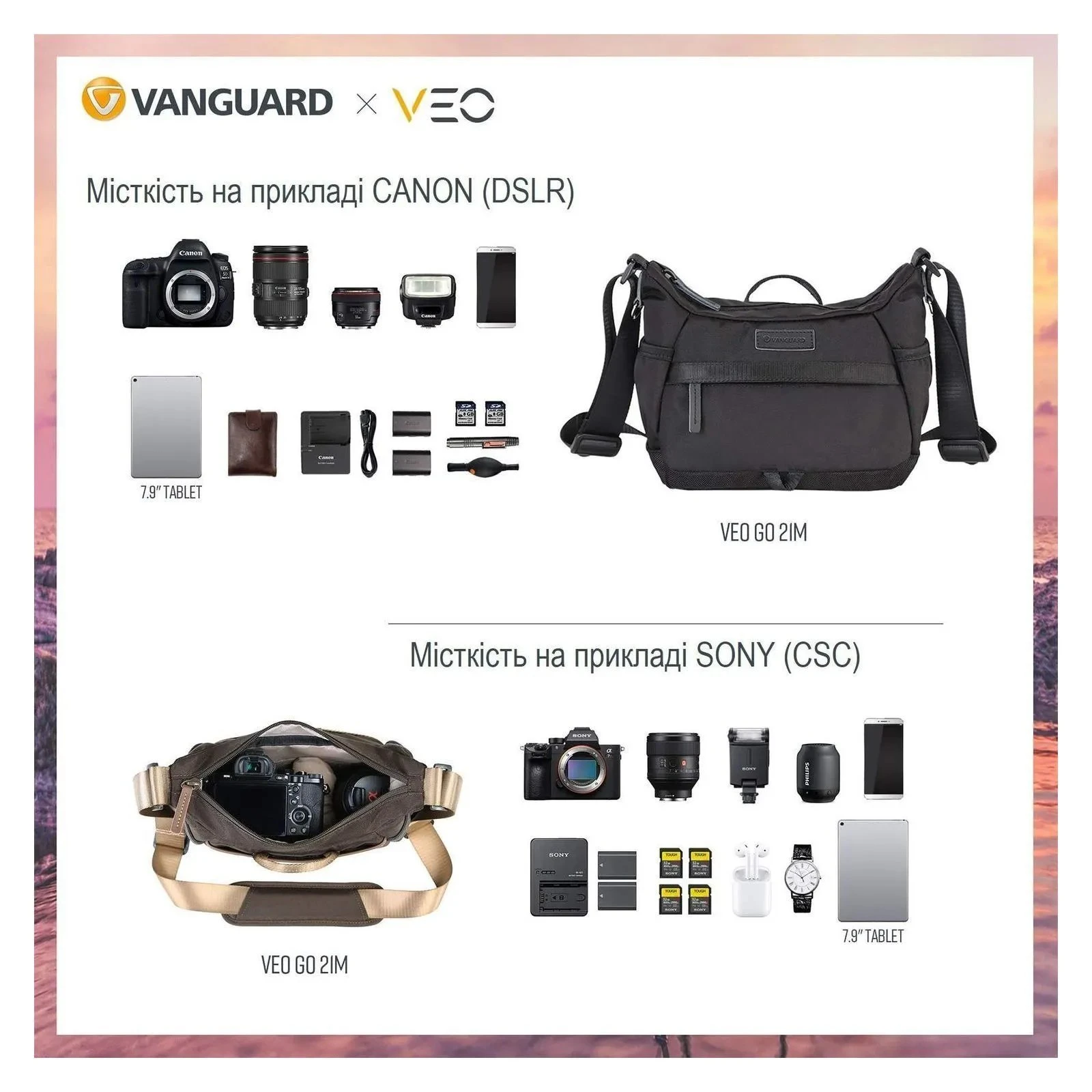 Фото-сумка Vanguard VEO GO 21M Black (DAS301316) (UA)