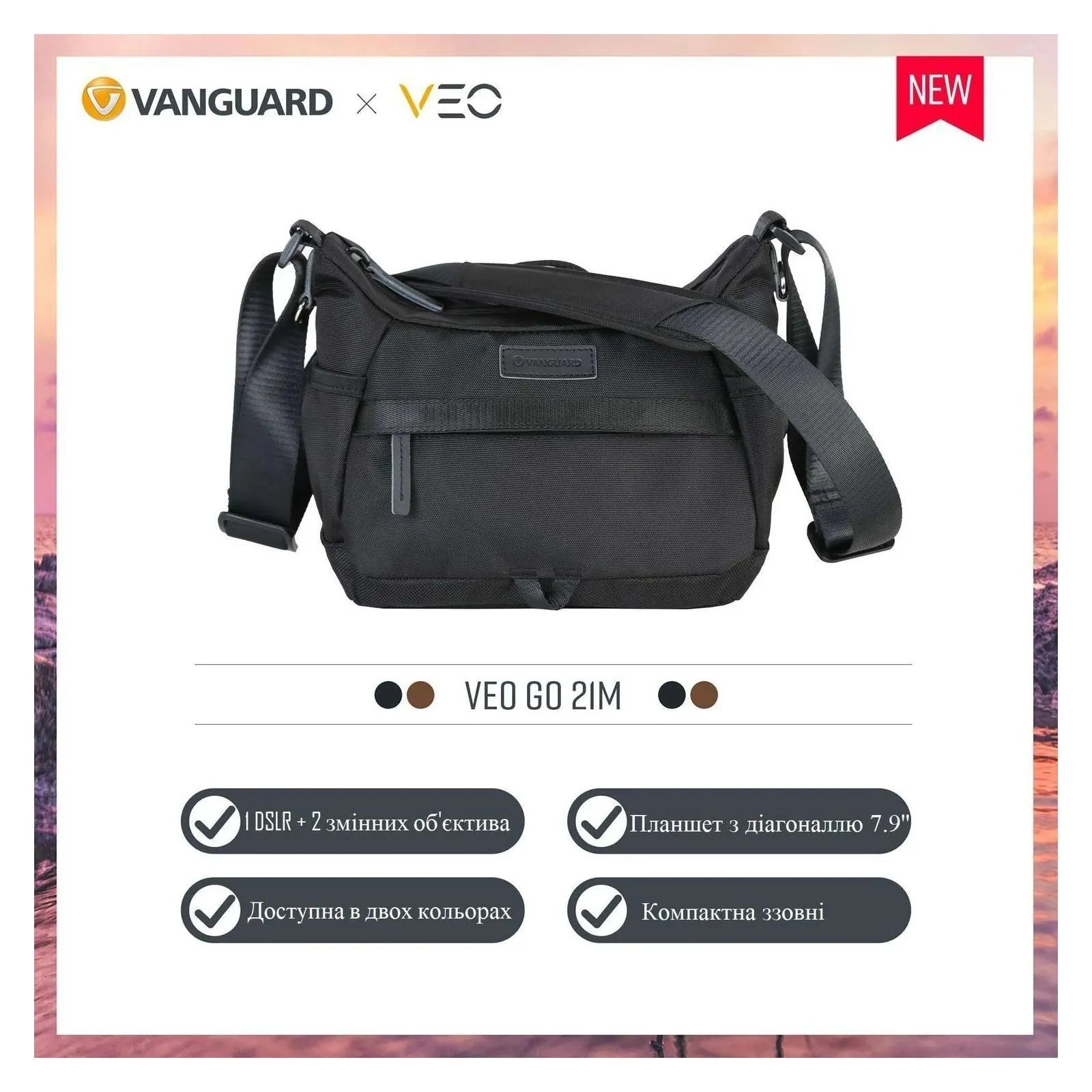 Фото-сумка Vanguard VEO GO 21M Black (DAS301316) (UA)