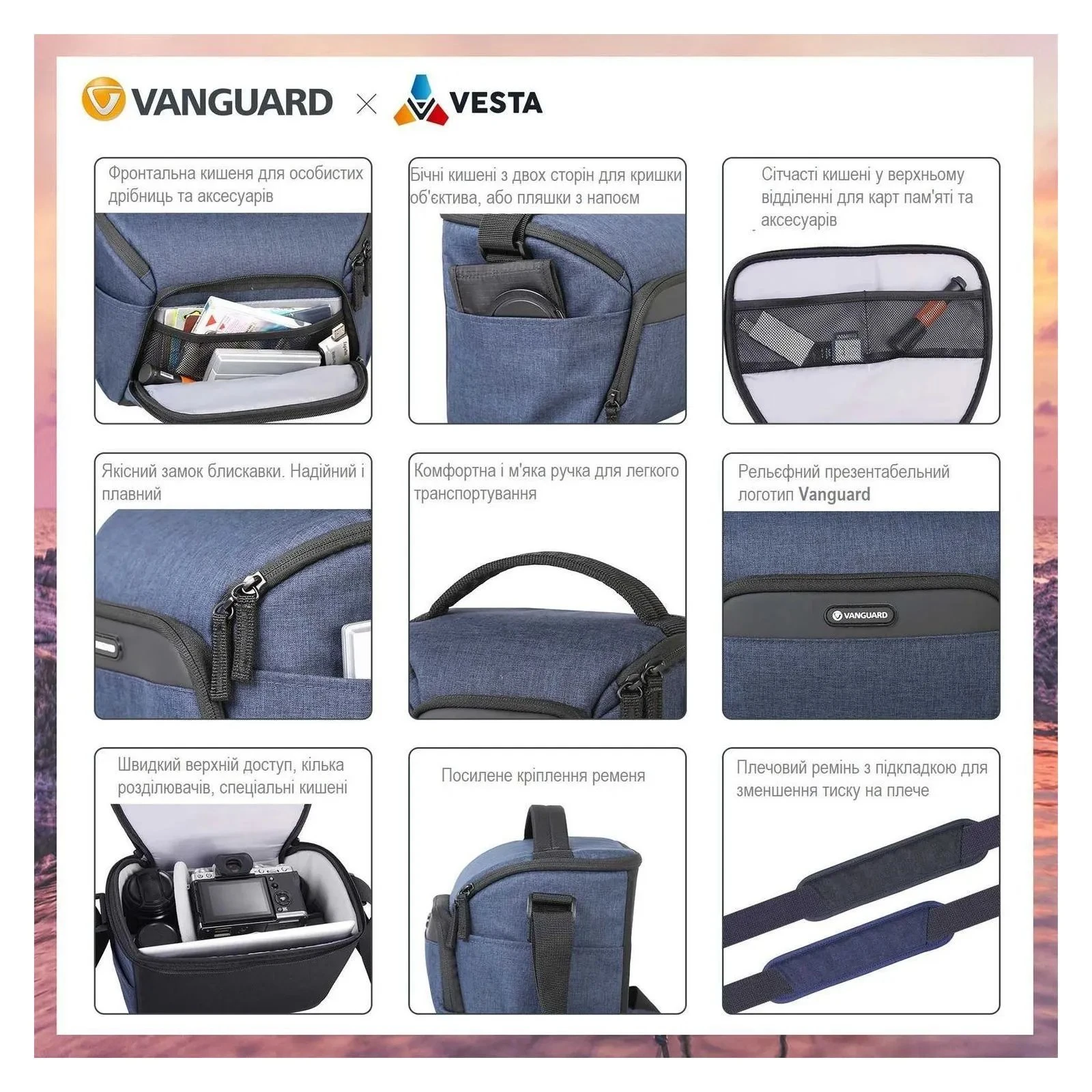Фото-сумка Vanguard Vesta Aspire 25 Gray (DAS301109) (UA)