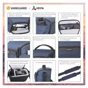 Фото-сумка Vanguard Vesta Aspire 25 Gray (DAS301109) (UA)