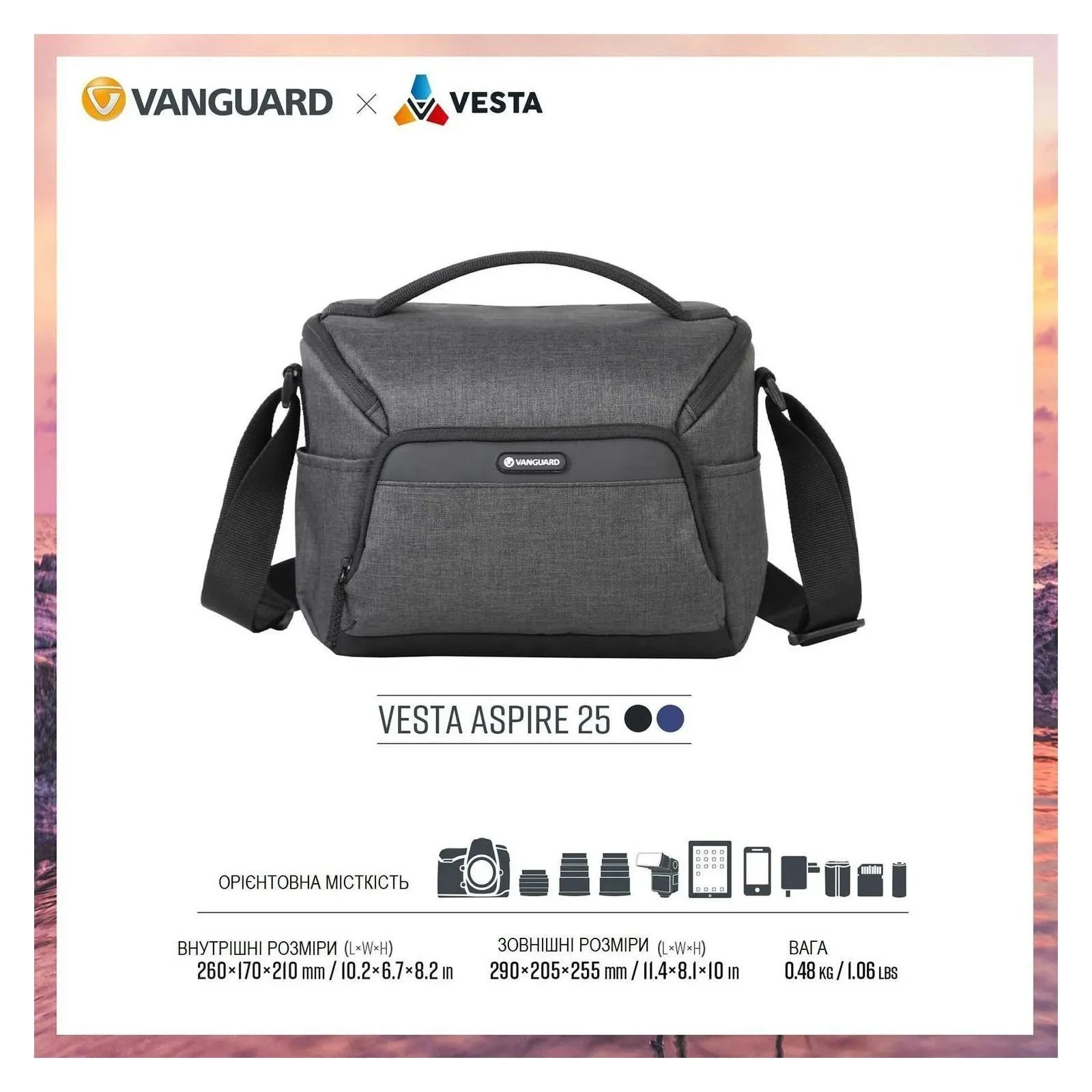 Фото-сумка Vanguard Vesta Aspire 25 Gray (DAS301109) (UA)