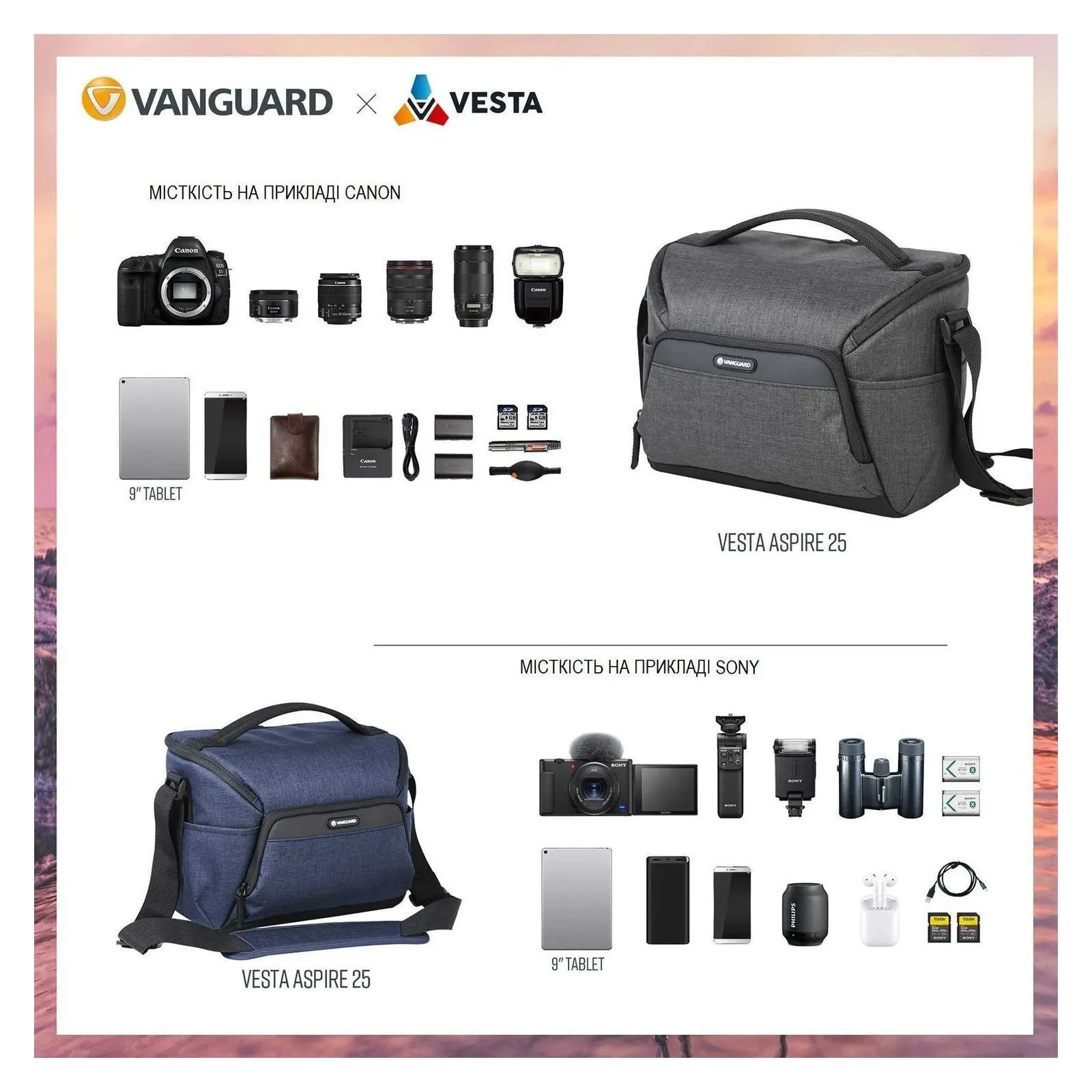Фото-сумка Vanguard Vesta Aspire 25 Gray (DAS301109) (UA)
