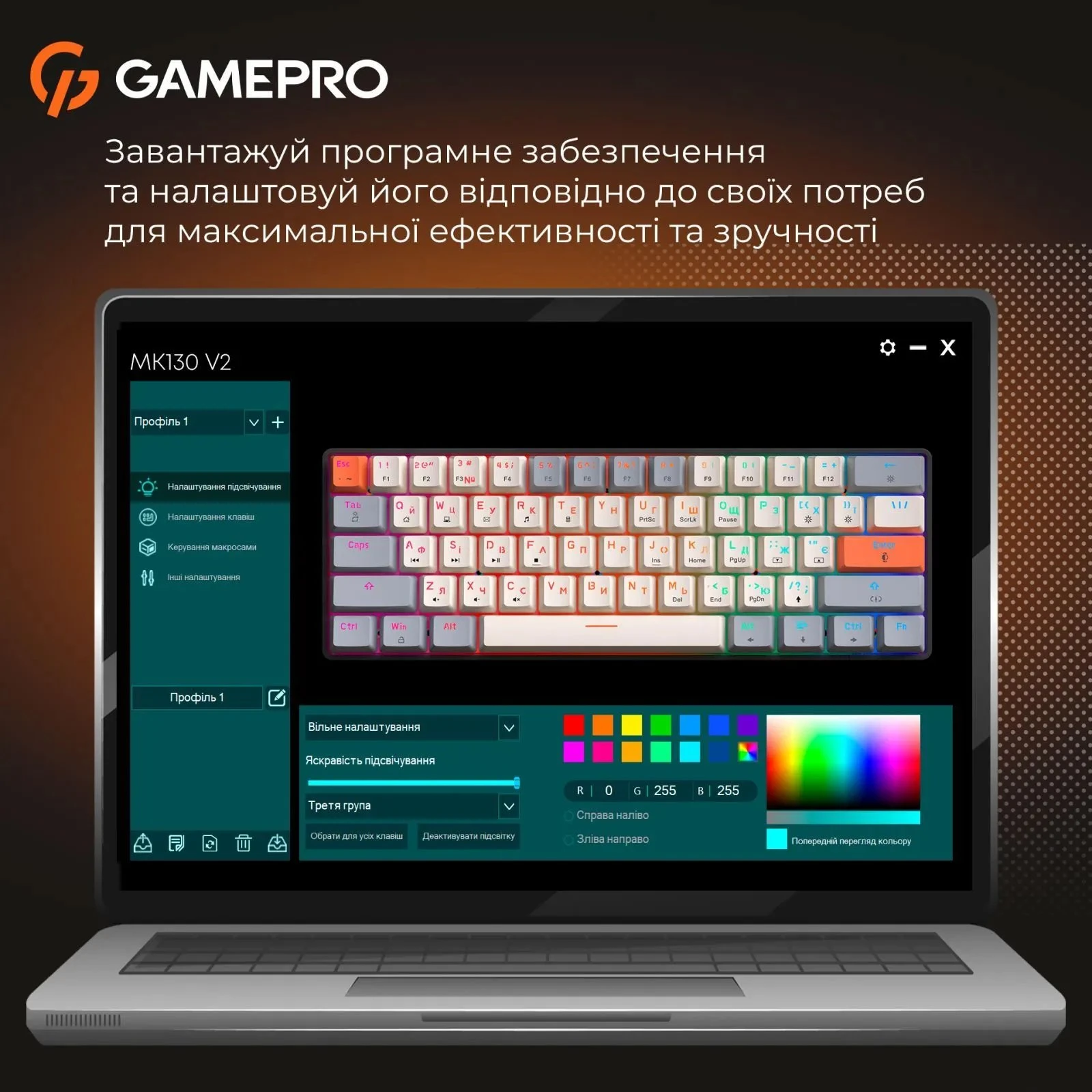 GamePro MK130 V2 Infinity QLAB Sakura Linear RGB USB UA Black (MK130-V2-B-QS) (UA)