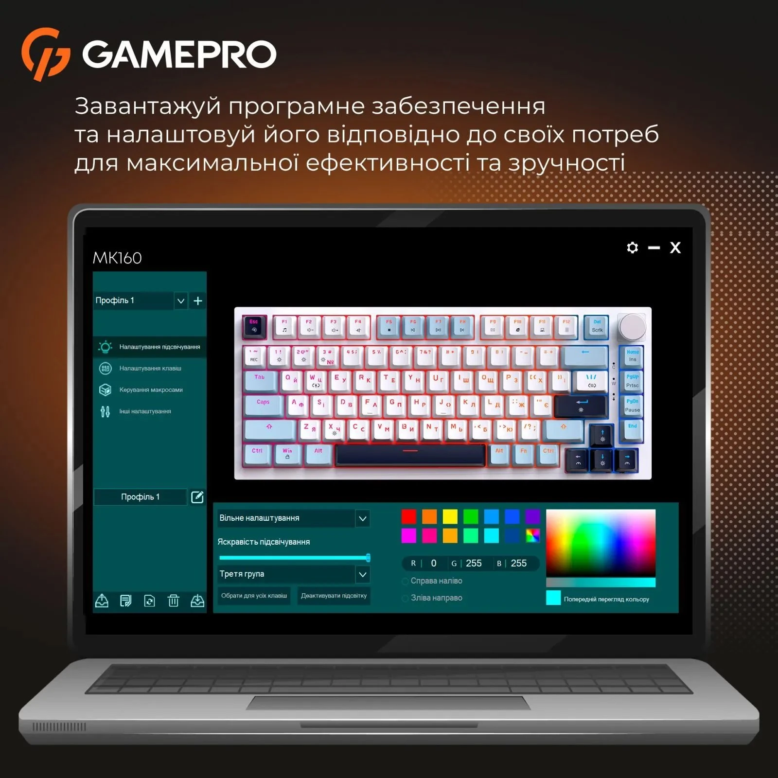 GamePro MK160 V2 Warden QLAB Sakura Linear RGB USB UA White (MK160-V2-BL-QS) (UA) Тип: игровая , мультимедийная , с