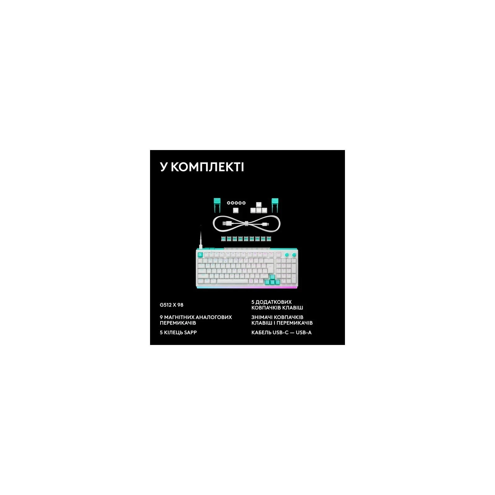Logitech G512 X 98 Tactile Switch RGB USB UA White (920-014003) (UA)