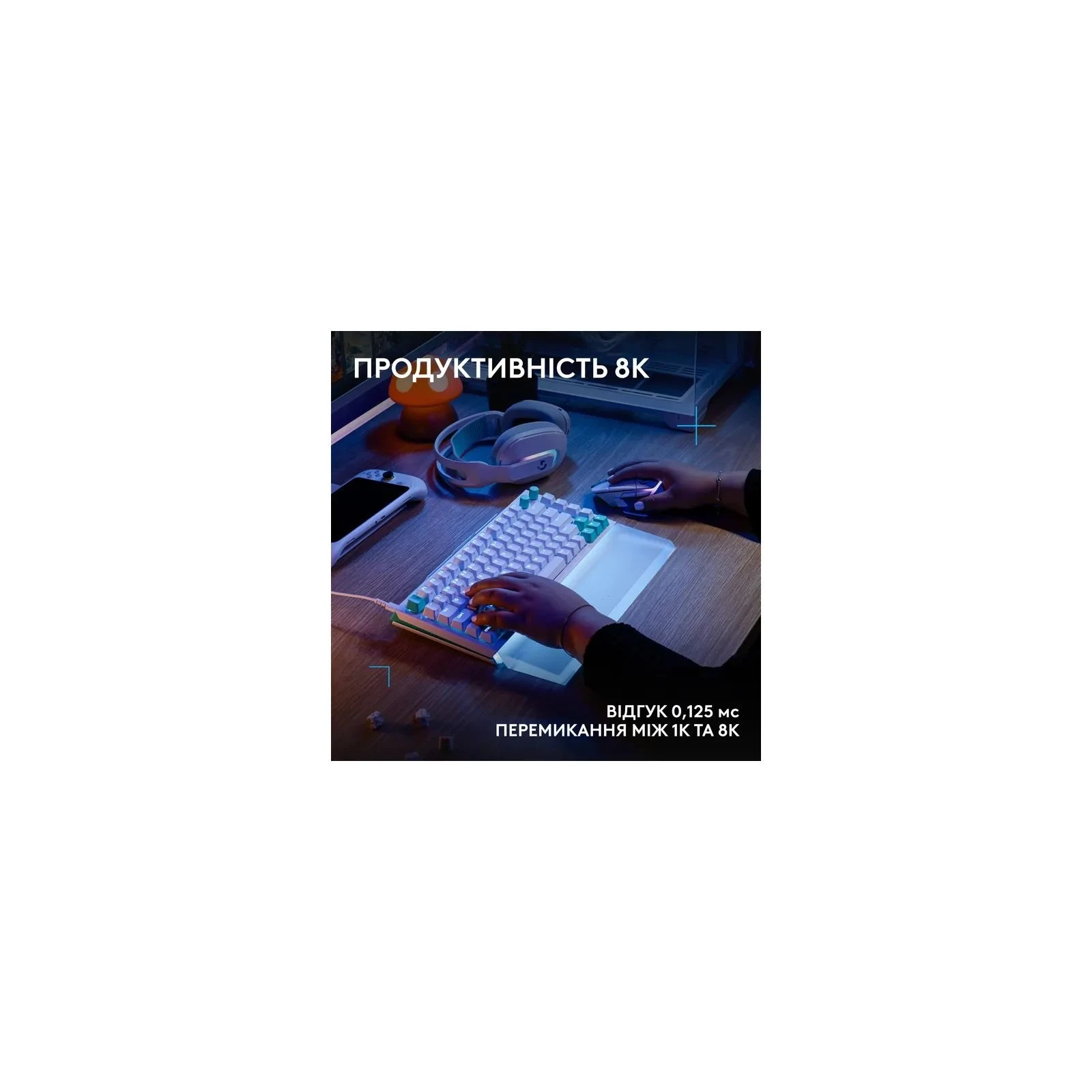 Logitech G512 X 98 Tactile Switch RGB USB UA White (920-014003) (UA)