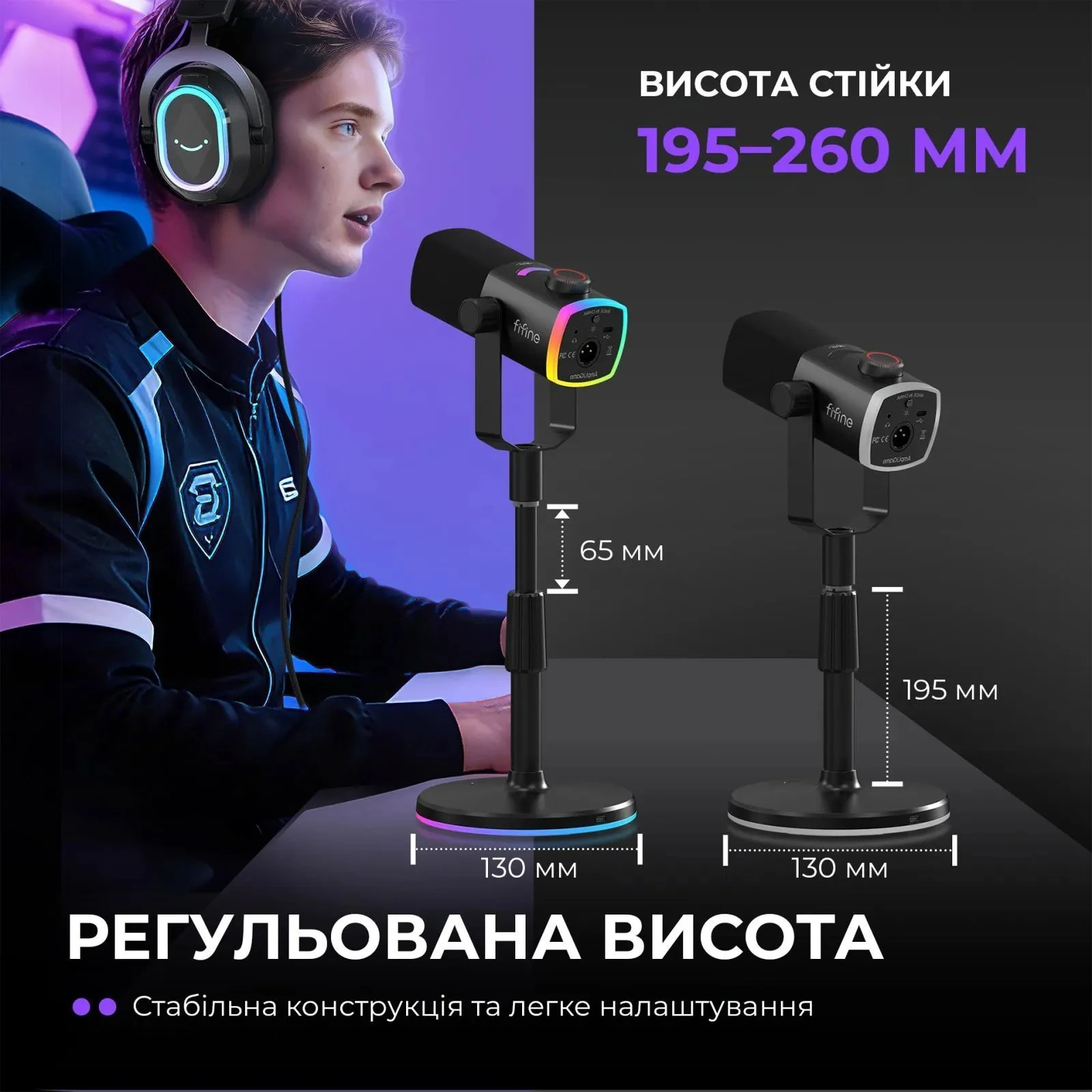 Микрофон Fifine AM8PROS XLR/USB Black (AM8PROS) (UA) Тип: динамический; Назначение: