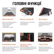 Портативна сонячна панель Jackery SOLARSAGA 100W (21-0002-000059) (UA)