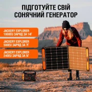 Портативна сонячна панель Jackery SOLARSAGA 100W (21-0002-000059) (UA)