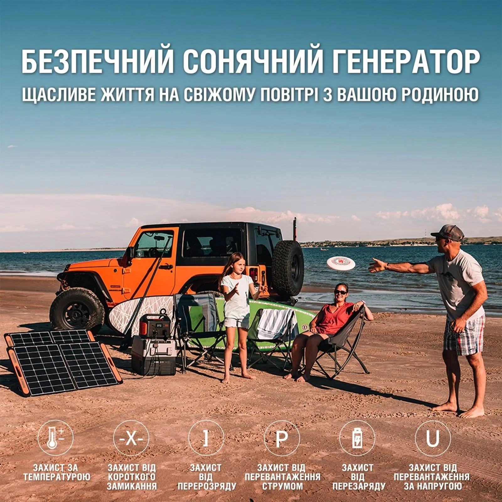 Портативна сонячна панель Jackery SOLARSAGA 100W (21-0002-000059) (UA) Потужність, Вт: 100; Вихідна