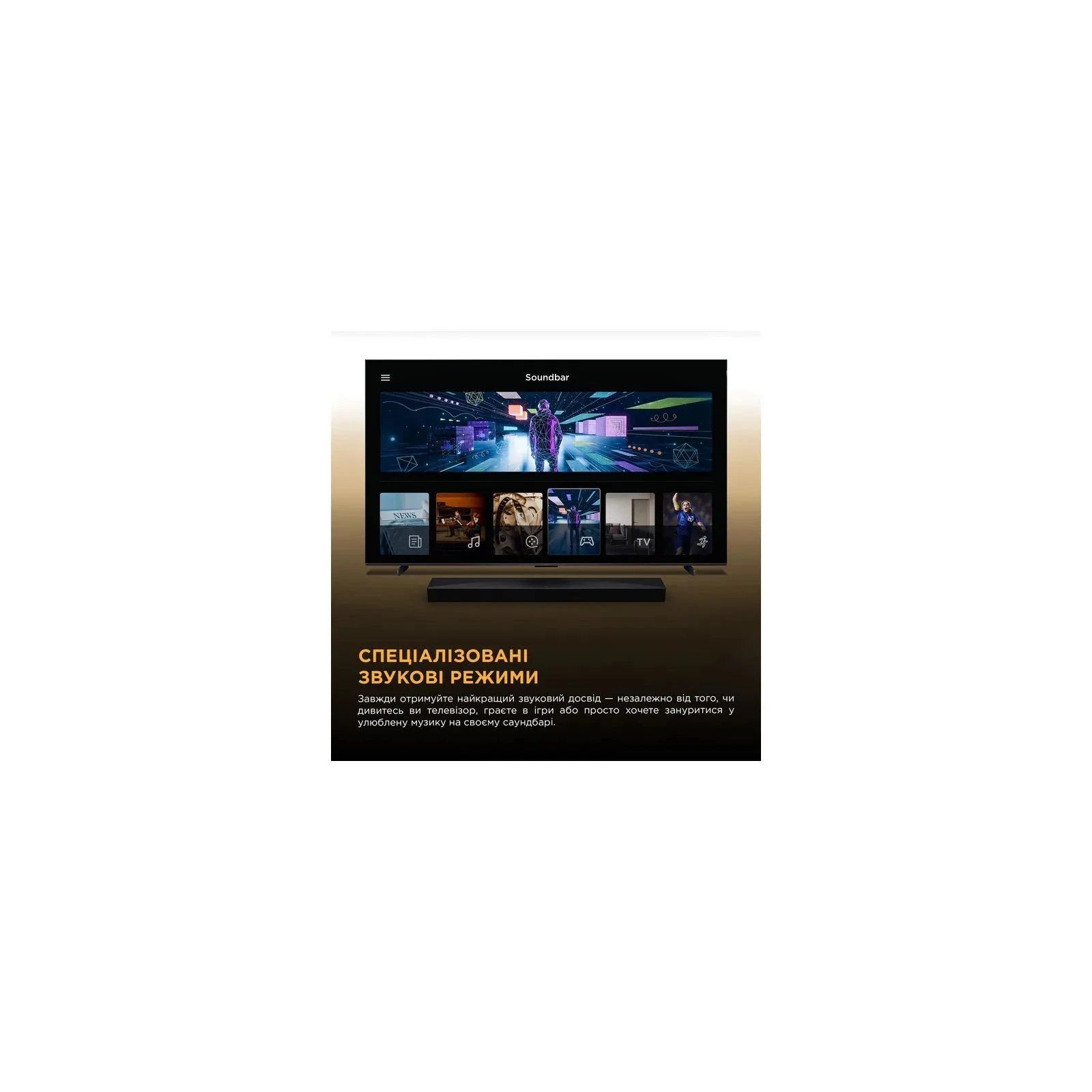 TCL Q65HE (UA)