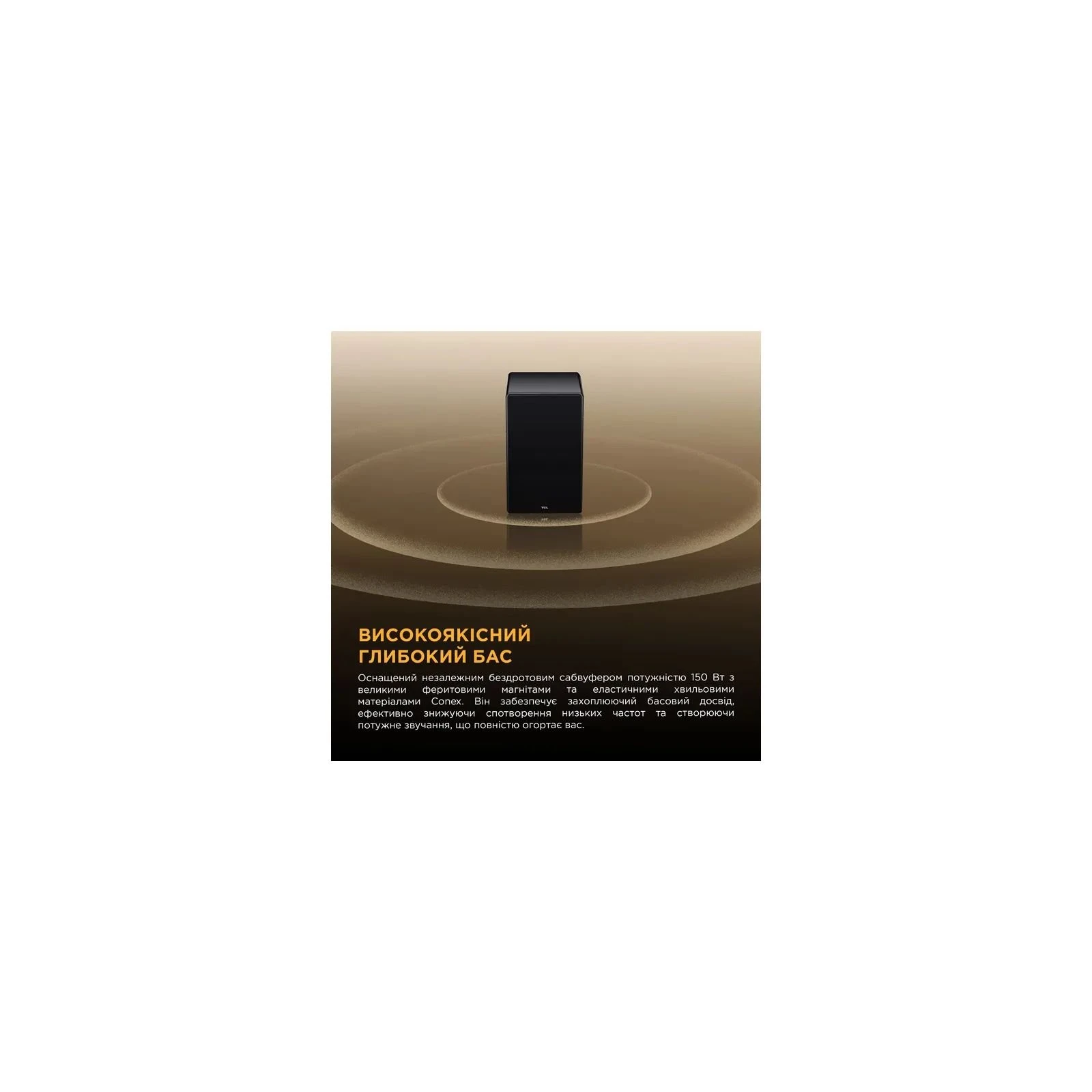 TCL Q65HE (UA)