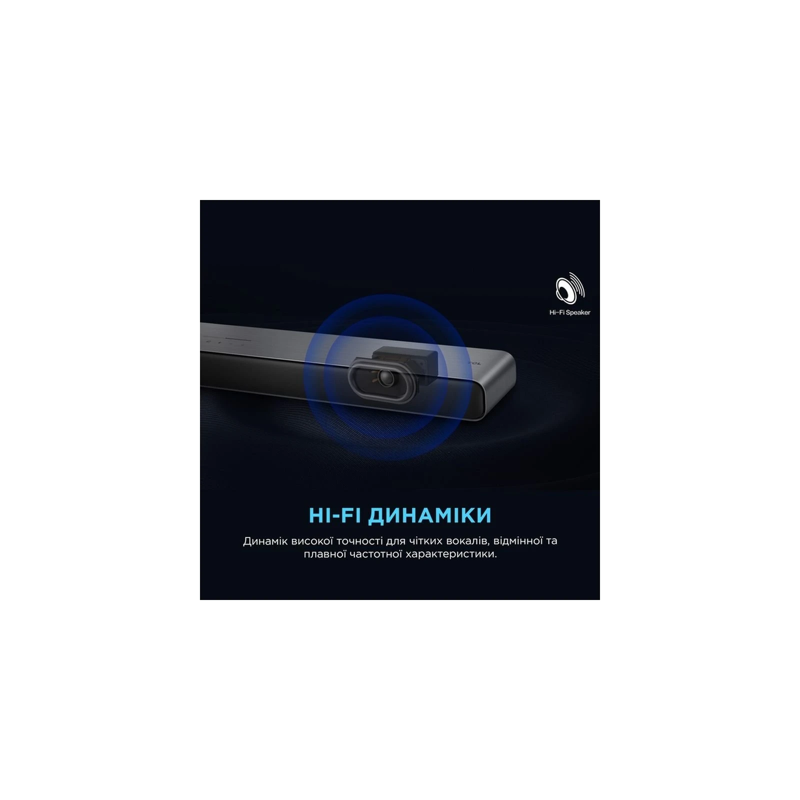 TCL S45HE (UA)