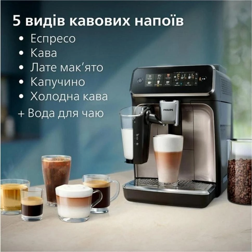Philips Series 3300 EP3347/90 Тип: Кавомашина автоматична;