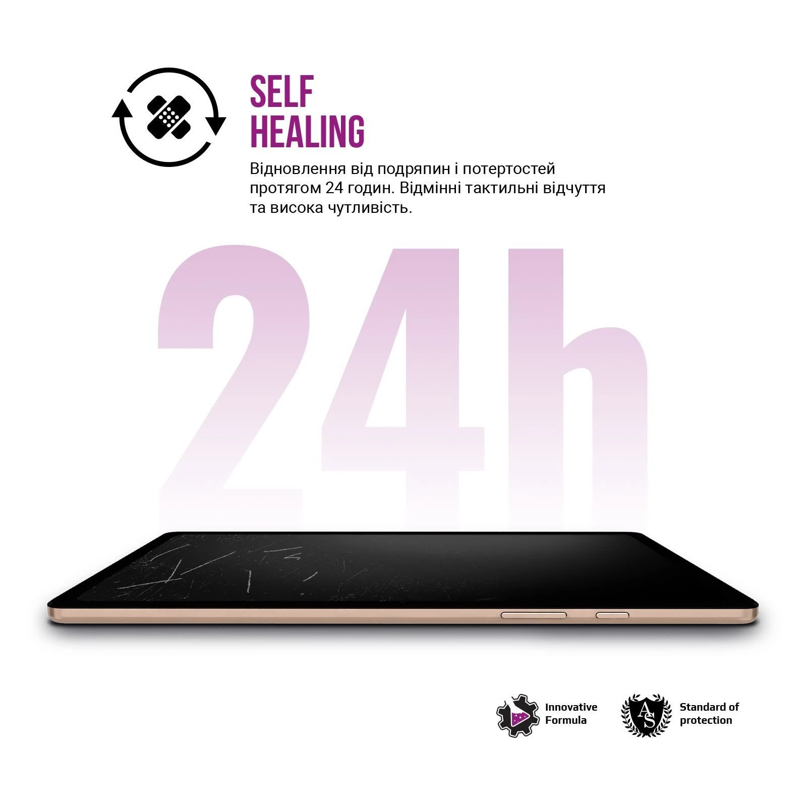 Плівка захисна Armorstandart Anti-Blue Apple iPad Air 11 2024 (ARM74650) (UA)