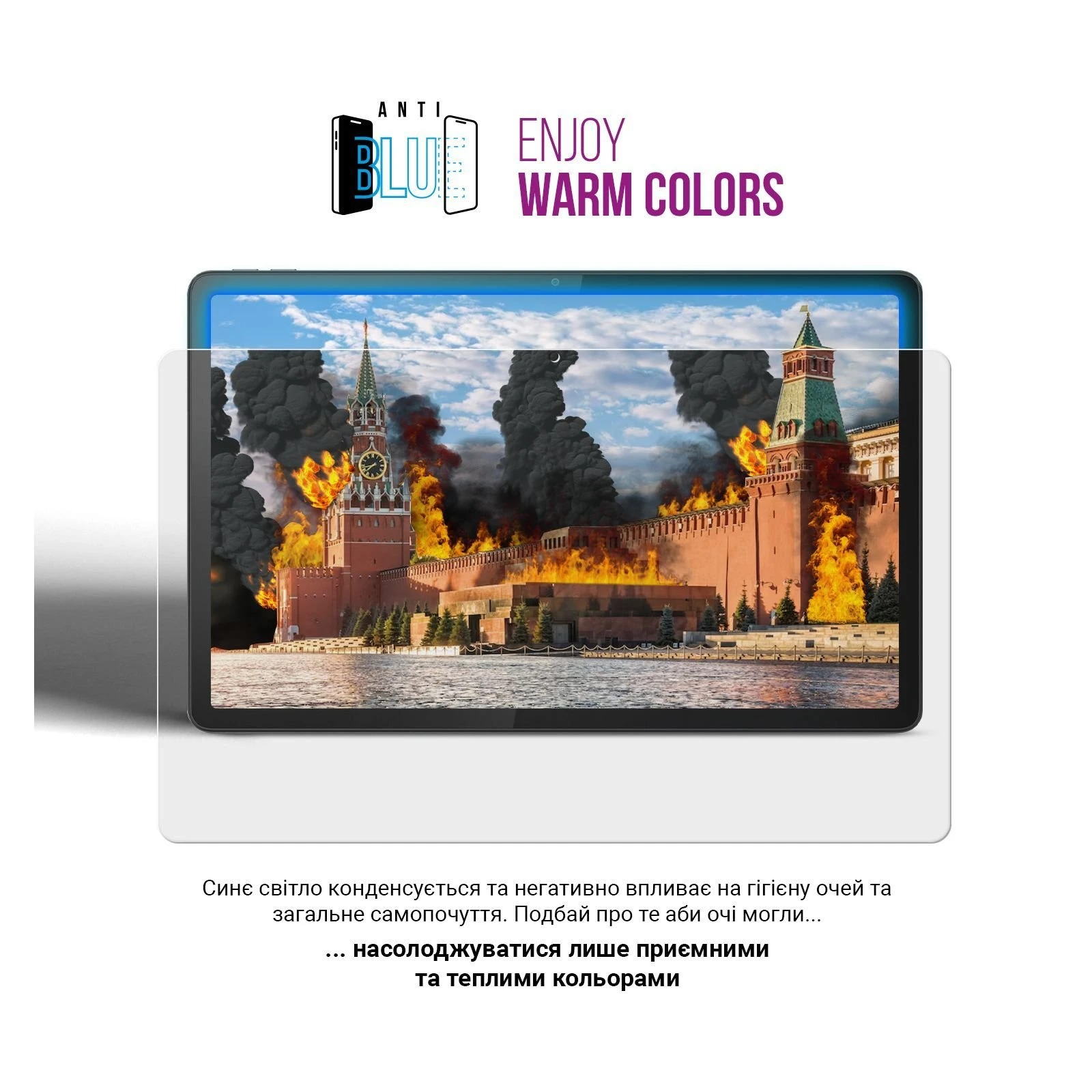 Плівка захисна Armorstandart Anti-Blue Apple iPad Air 11 2024 (ARM74650) (UA)