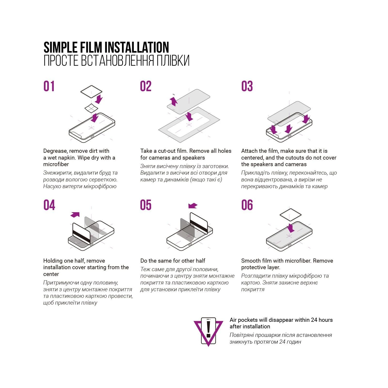 Плівка захисна Armorstandart Anti-Blue Apple iPad Air 11 2024 (ARM74650) (UA)