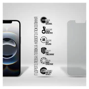 Пленка защитная Armorstandart Anti-spy Apple iPhone 16e (ARM76269) (UA)