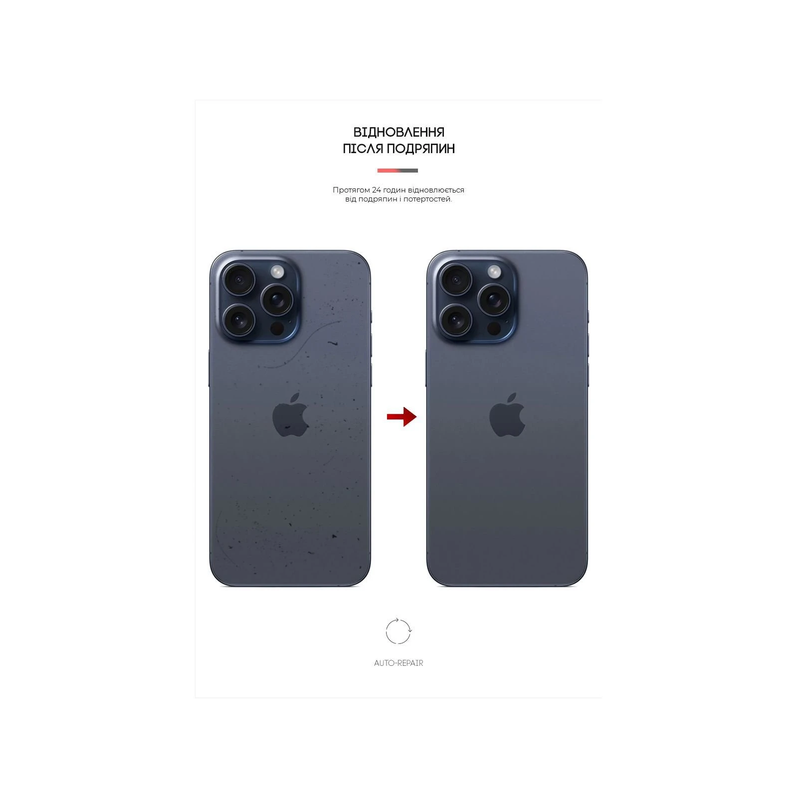 Плівка захисна Armorstandart Back Panel Apple iPhone 15 Pro Max Snake (ARM71911) (UA)